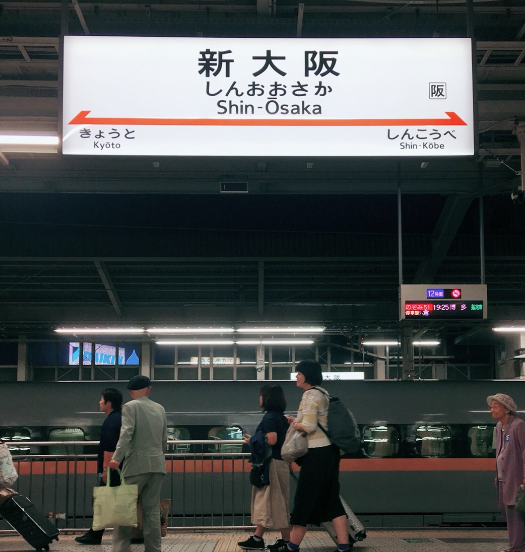 東京から大阪まで新幹線を使って緊急配送　　赤帽ファーストクラス配送