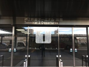 赤帽で成田空港まで