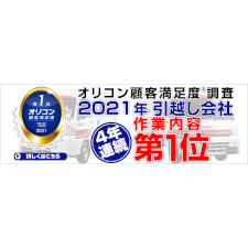 メディア掲載 | 「LIVIKA」で紹介されました！